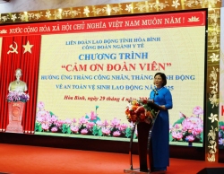 CÔNG ĐOÀN NGÀNH TỔ CHỨC CHƯƠNG TRÌNH “CẢM ƠN ĐOÀN VIÊN” NĂM 2025